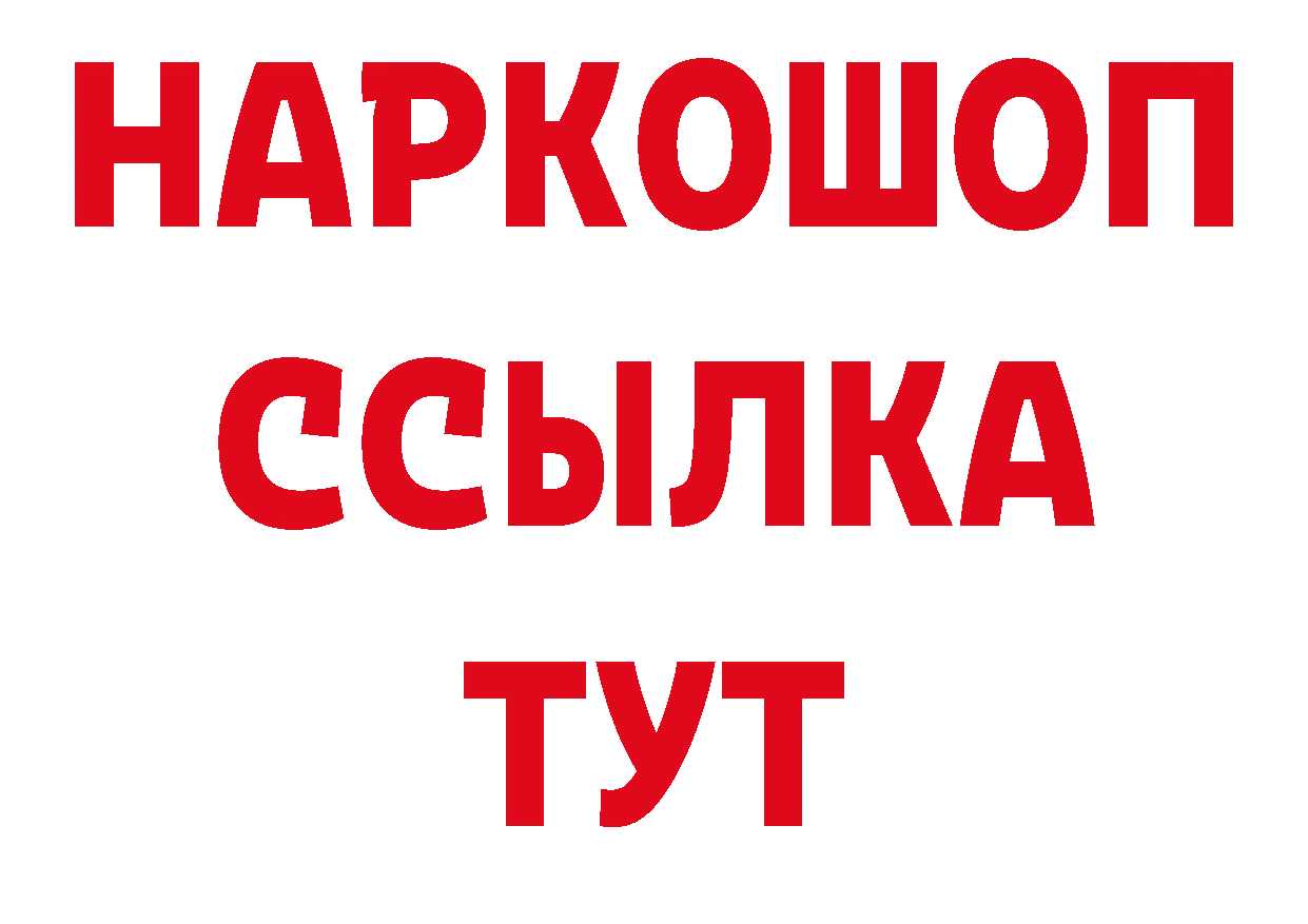 Марки N-bome 1,5мг зеркало нарко площадка OMG Большой Камень