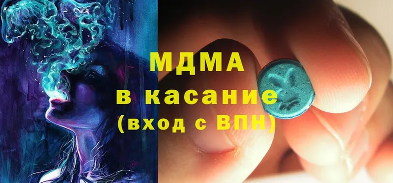 купить наркоту  Большой Камень  MDMA VHQ 